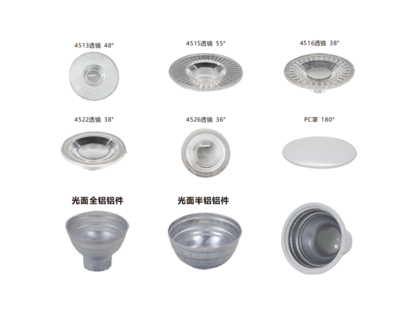 LED CUP LIGHTS PA / PBT MR16 GU5.3 GU10 E27 P07-08