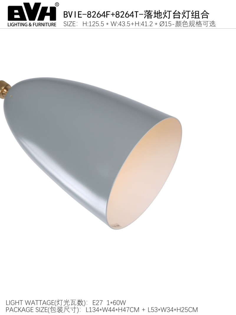 Modern Copper Carbon Steel Floor Lamp