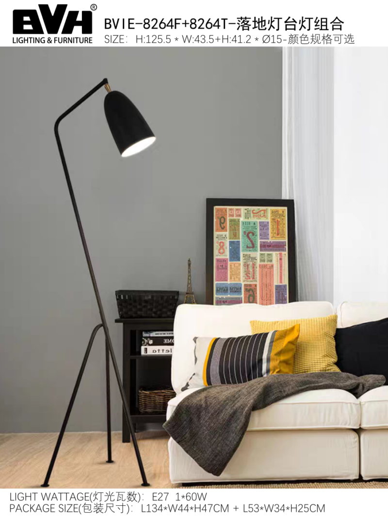 Modern Copper Carbon Steel Floor Lamp