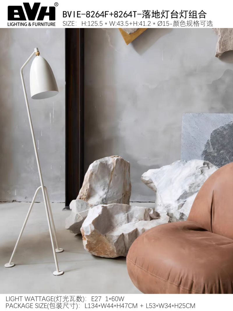 Modern Copper Carbon Steel Floor Lamp