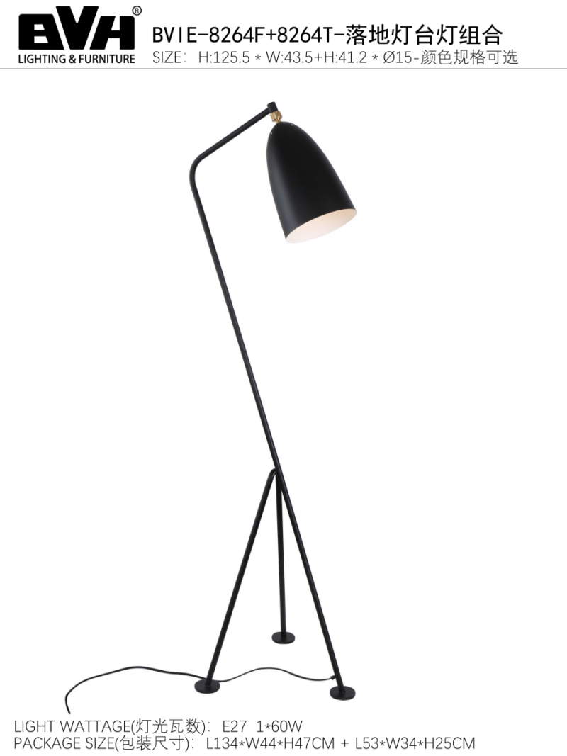 Modern Copper Carbon Steel Floor Lamp