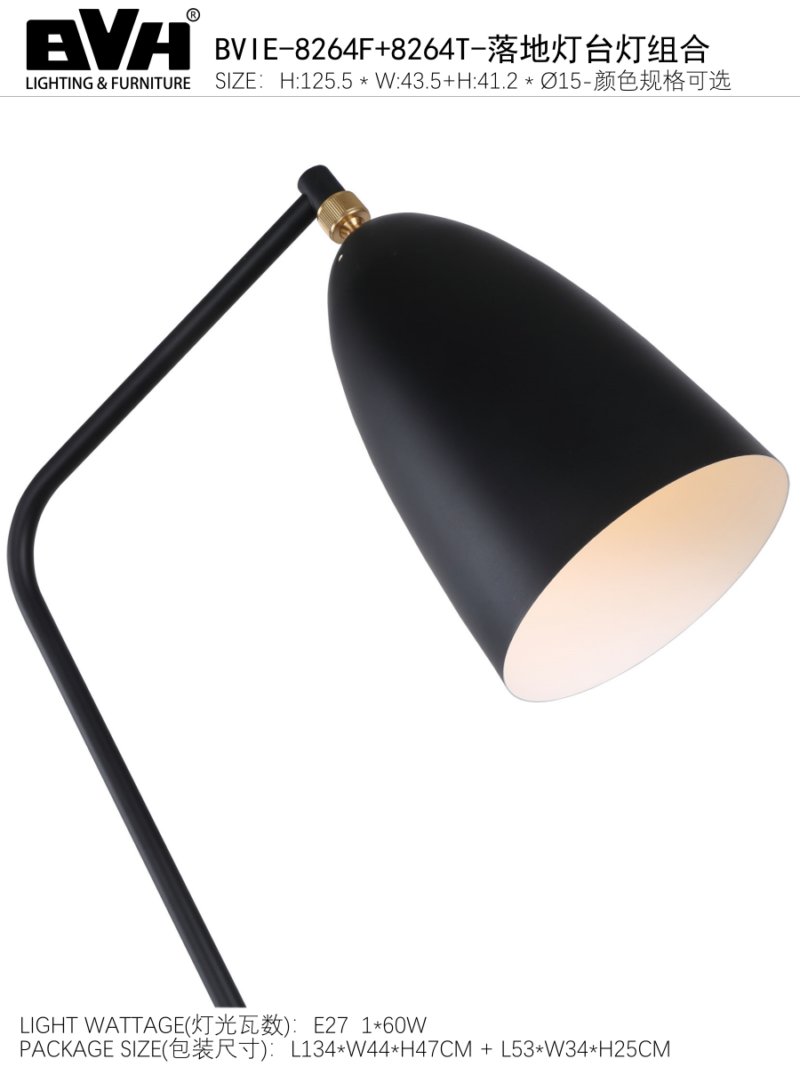 Modern Copper Carbon Steel Floor Lamp