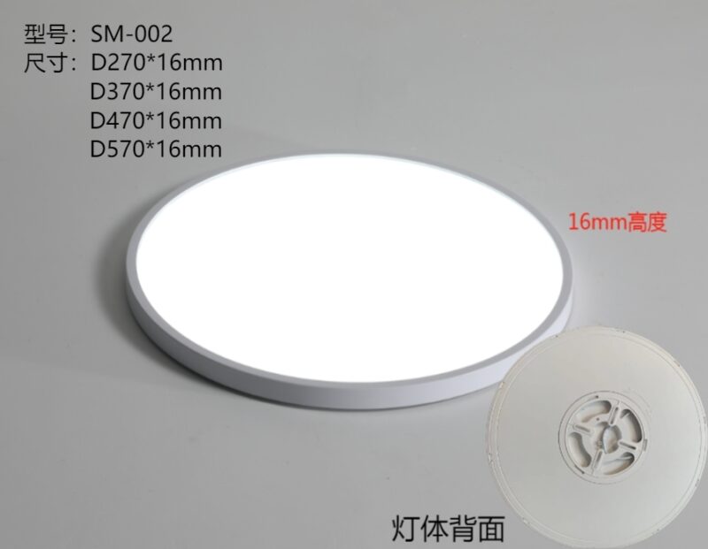 LED Saving Ultra Thin Lighting Fixture Matte White Ceiling Lamp