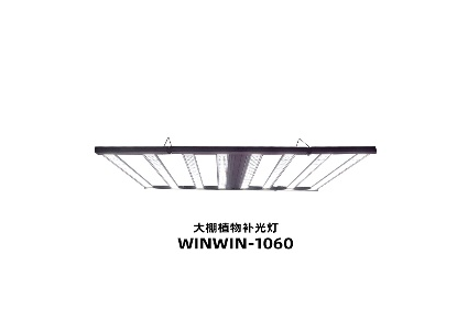 LED 1060W Full Spectrum Greenhouse Flower Lamp Cultivation Plant Supplementary Light